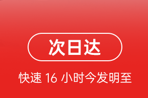 巴彦淖尔航空快运航空货运 航空货运